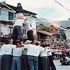La Pila