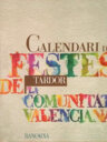 Calendari de festes de la Comunitat Valenciana (Tardor)