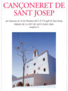 Cançoneret de Sant Josep