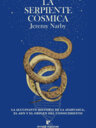 La serpiente cósmica. La alucinante historia de la ayahuasca, el ADN y el origen del conocimiento