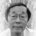 Emoto, Masaru