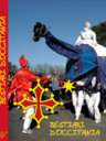 Bestiari Popular d'Occitània