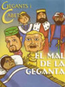 El mal de la geganta