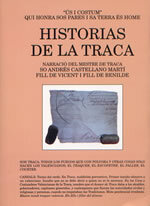 Historias de la traca