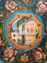 La casa