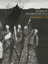 Músiques per acompanyar l'àguila i altres danses i entremesos històrics propis dels esdeveniments festius catalans