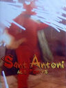 Sant Antoni als Ports, la festa medieval del foc